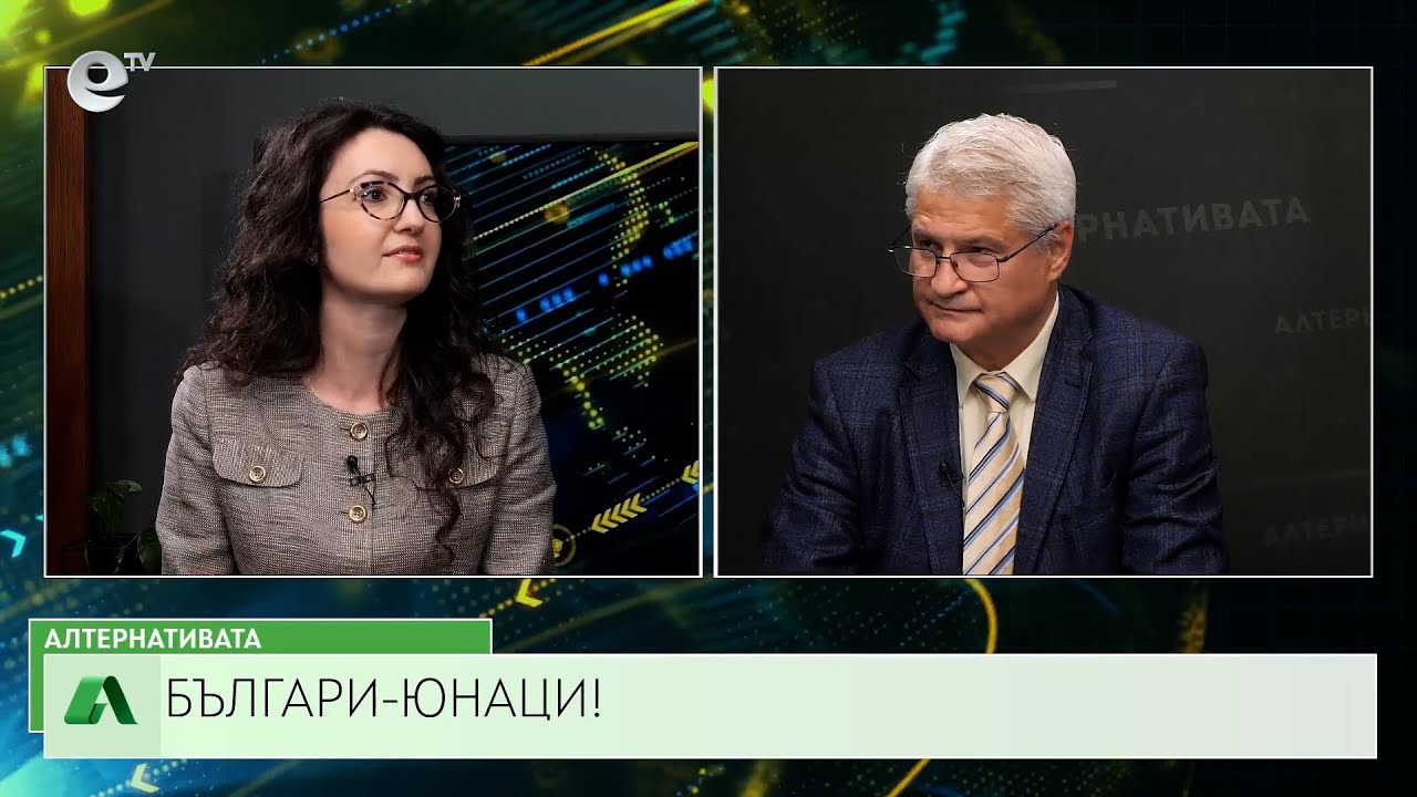 АЛТЕРНАТИВАТА С КАЛИН МАНОЛОВ 13.11.2024