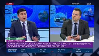 КАК ПОДНЯТЬ РЕЙТИНГ КАЗАХСТАНА ДО МЕЖДУНАРОДНОГО УРОВНЯ?
