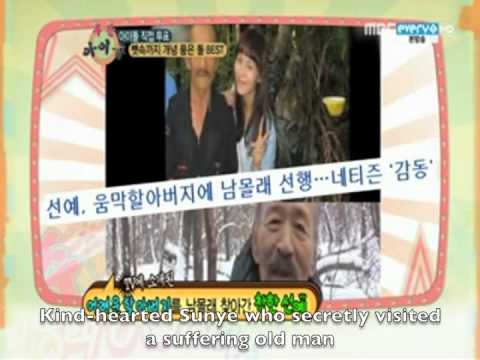 [ENG SUB] "Idol Self Ranking" Top 10 Well-bred Idols - Sunye #9 CUT
