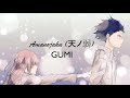 A Born Coward / Amanojaku (天ノ弱) - GUMI (with Romaji Lyrics & Eng Sub)