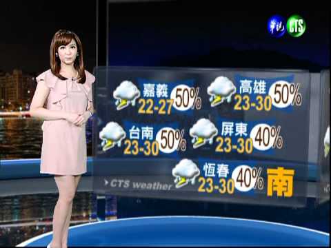 2012.04.21 華視晚間氣象 邱薇而主播