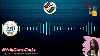 आपका वोट आपकी आवाज है..अपना वोट जरूर दें।  | Voter Dost Puja | Election Podcast | CEO Jharkhand - YouTube