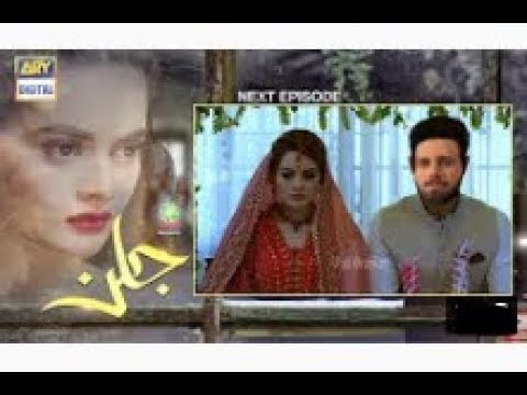 Jalan - Episode 14 Promo Teaser ary digital