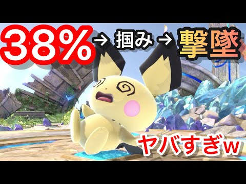 38%で掴んだら撃墜ってこの子マジ？？w【スマブラSP】【ドンキーコング】