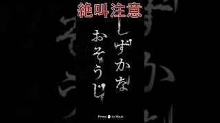 お化けにはマジックリンをかけると効果があるらしい ｜ しずかなおそうじ