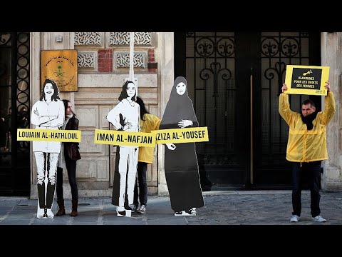 شاهد احتجاج صاخب لمنظمة العفو الدولية أمام السفارة السعودية في باريس…