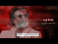 பாண்டியனா கொக்கா கொக்கா Pandiyana Kokka Kokka Tamil Whatsa