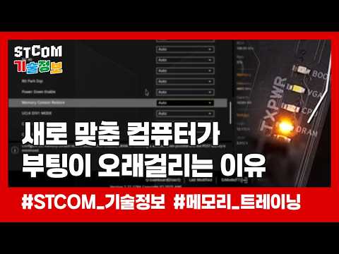 유튜브 영상 썸네일