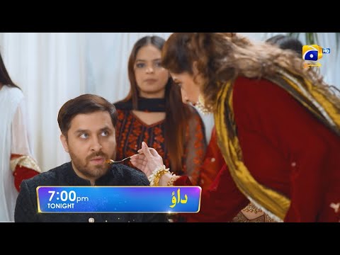 Dao Episode 45 Promo | Tonight at 7:00 PM only on Har Pal Geo