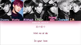 MONSTA X (몬스타엑스) – 'Spotlight' Lyrics (HAN/ROM/ENG/Color Coded)
