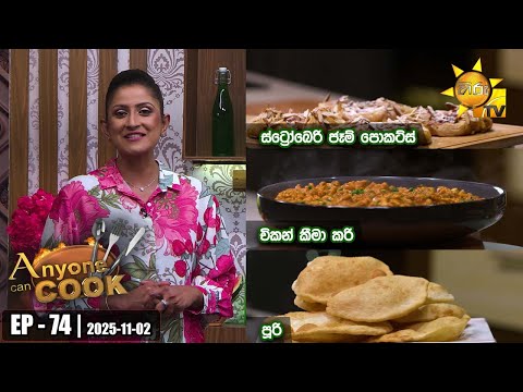 Hiru TV