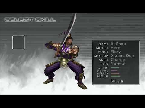 Dynasty Warriors 4: Empires - 1