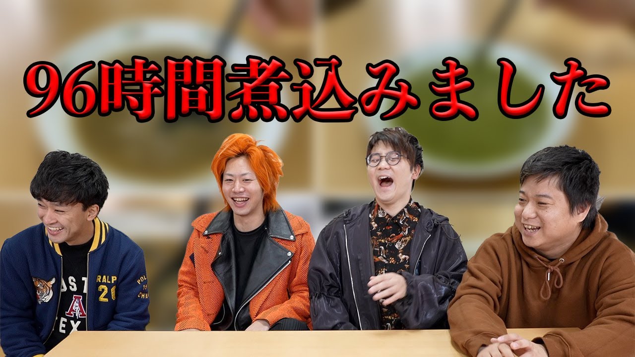 【一週間に一問】この煮込み料理何を煮込んだかお前ら当てれんの?