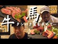 【肉料理】タンパク質豊富な南越谷のMUGENへ!【食レポ源ちゃん】