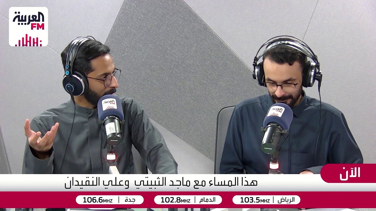 هذا المساء | برأيك: هل صديق الصديق مرحّب به دائمًا أم أن الامر يتوقف على الانس?