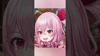 ツンデレ？なロゼミ様 [にじさんじEN/Rosemi Lovelock] #shorts