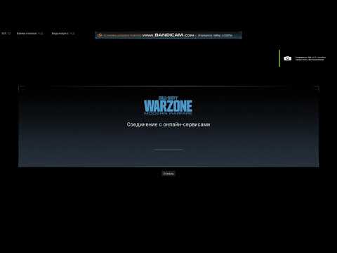 CoD Warzone ошибка, бесконечный поиск обновления