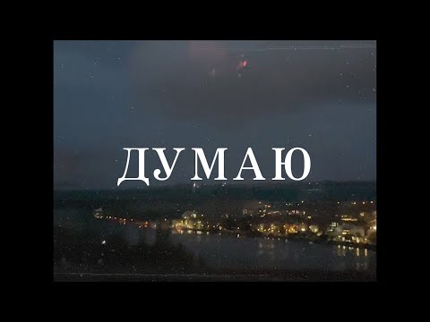Emil TRF, Jecito - Dumaju (Official Lyric Video)