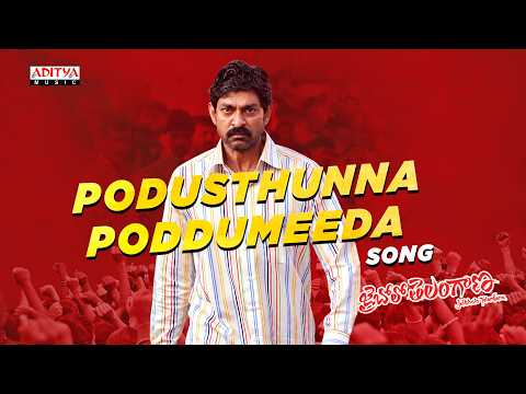 Jai Bholo Telangana (Song)