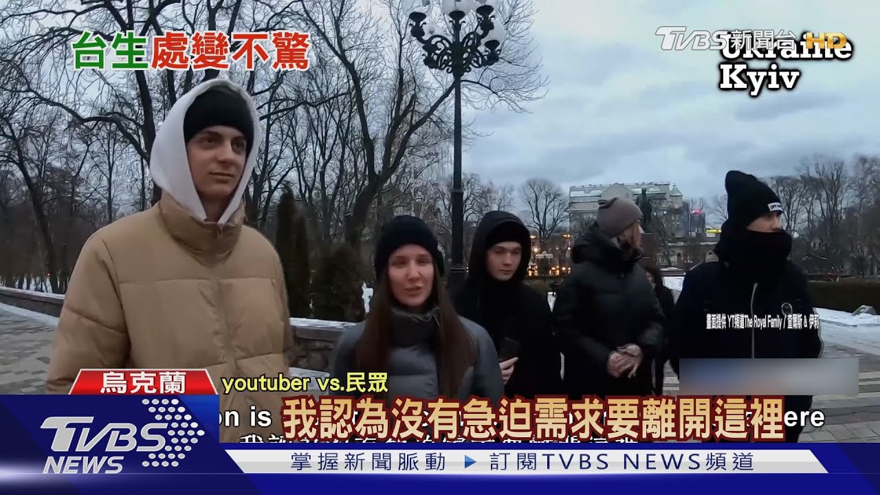 台12留學生於烏克蘭就讀 暫無人想返台