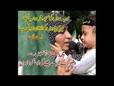 Mawan Jadon Mar Jandiyan....By M.Bostan Of Kaslian