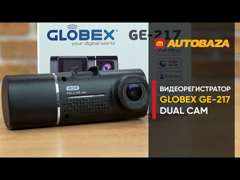 Globex GE-217 Globex GE-217