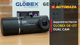 Globex GE-217 - відео 3