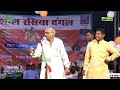 Rasiya Dangal गलियों का राजा तू महलों की रानी स�