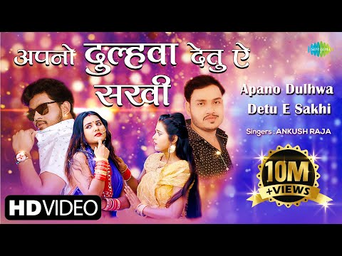 #VIDEO  — watch video