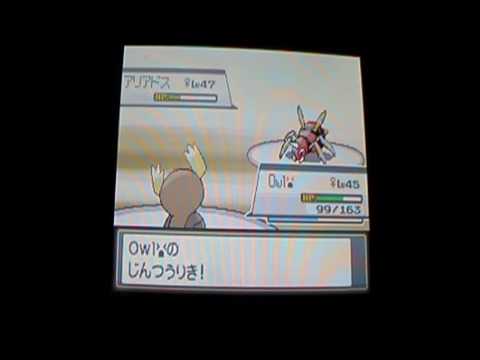 Lets Play Pokemon Soul Silver! Pt. 75: The Fruit Of Koga's Loin's.