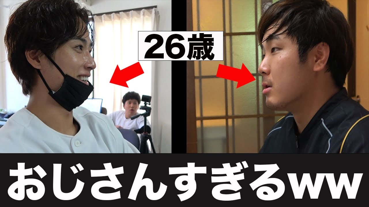 あめぷら2人がおじさんすぎるww【あめんぼぷらす】