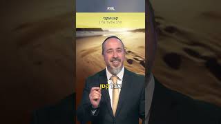 איך להתמודד עם אתגרים בחיים?❤️🩹 הרב אלעד גרין בסיפור עם מוסר השכל גדול! (ארגון ערכים) - התמונה מוצגת ישירות מתוך אתר האינטרנט יוטיוב. זכויות היוצרים בתמונה שייכות ליוצרה. קישור קרדיט למקור התוכן נמצא בתוך דף הסרטון איך להתמודד עם אתגרים בחיים?❤️🩹 הרב אלעד גרין בסיפור עם מוסר השכל גדול! (ארגון ערכים) - התמונה מוצגת ישירות מתוך אתר האינטרנט יוטיוב. זכויות היוצרים בתמונה שייכות ליוצרה. קישור קרדיט למקור התוכן נמצא בתוך דף הסרטון