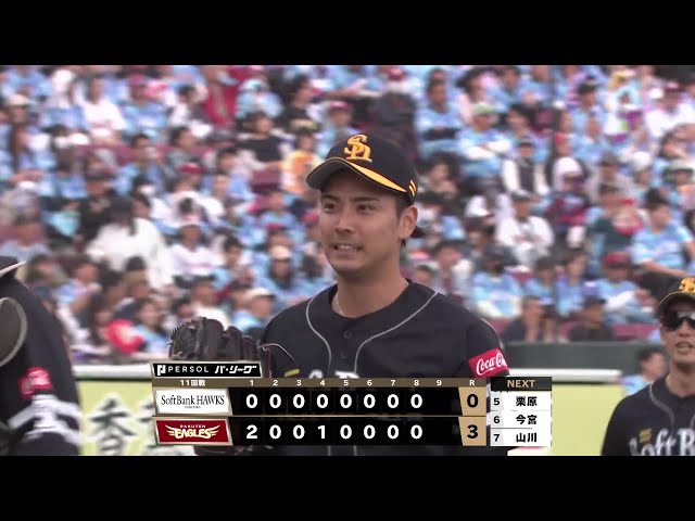【8回裏】プロ初登板!! ホークス・大野稼頭央 1イニングを無失点に抑える!! 2025年6月1日 東北楽天ゴールデンイーグルス 対 福岡ソフトバンクホークス