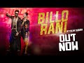 BILLO RANI FALAK SHABIR PBN PUNJABI BHANGRA SONG 2023