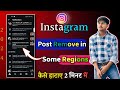 Instagram Post Removed In Some Regions This Video Is Blocked Because It May Contain Content Owned By