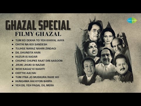 Ghazal Special - Filmi Ghazal | Chupke Chupke | Chithi Na Koi Sandesh | Non - Stop Old Ghazal Songs