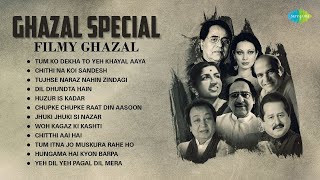 Ghazal Special - Filmi Ghazal  Chupke Chupke  Chit