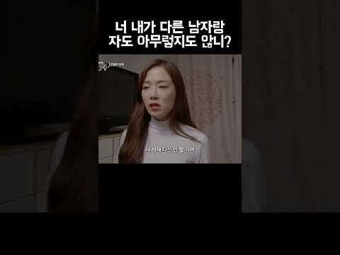 돈 때문에 아내를 외도하게 만든 남편 #shorts https://img.youtube.com/vi/RsBkKosPdwI/0.jpg 돈 때문에 아내를 외도하게 만든 남편 #shorts