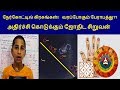 நேர்கோட்டில் கிரகங்கள் இனி நடக்கப்ப�