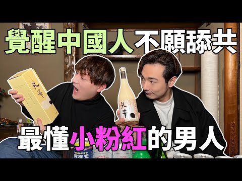 鐵拳上海愛國大V！中國自豪感破滅，曾任職黨媒宣傳統戰部？@realxiaozheng 【八炯言歡】