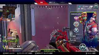 [APEX]　ソロラン