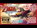 The Legend Of Zelda Skyward Sword Wii U Walkthrough Part 40 ENDING Full HD Gameplay Game Finale