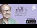 Mone Premer Batti Jole I Film Song I The Legend Syed Abdul Hadi I Official Audio Song