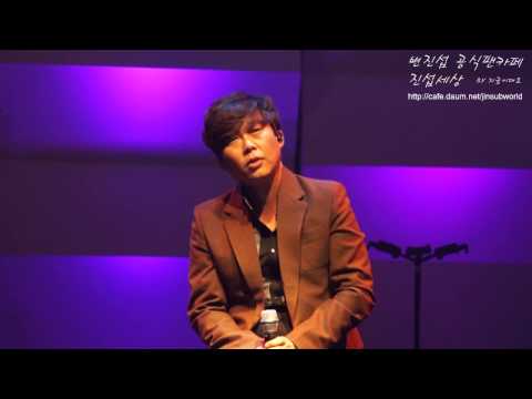 변진섭 - 미워서 미워질때 (Live)