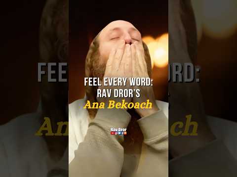 ‘Ana BeKoach’ is a powerful ancient prayer, a hidden code of the Divine Name that opens gates.