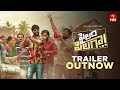 Pailam Pilaga Trailer Premieres Oct 10 Sai Teja Pavani Karanam Anand Gurram ETVWIN