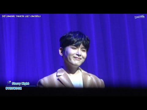 [FHD] 211106 썸데이 - 려욱 '𝑺𝒕𝒂𝒓𝒓𝒚 𝑵𝒊𝒈𝒉𝒕'