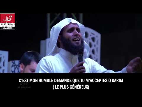 Repentir - Sheikh Mansour Al Salimi [FR]