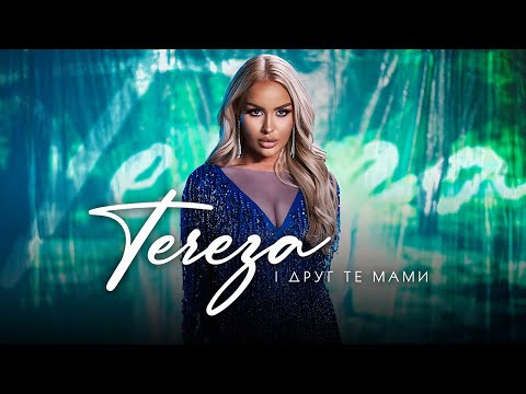 TEREZA - DRUG TE MAMI | Тереза - Друг те мами (Official Video 2023)