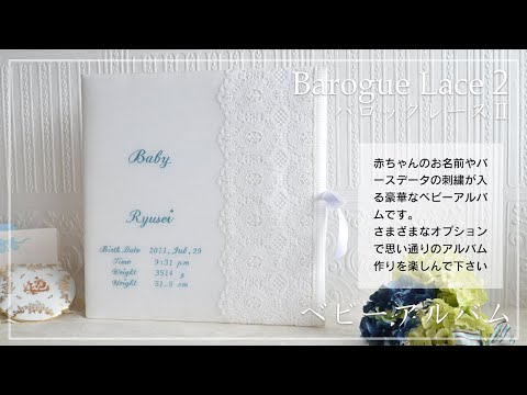 ムネメ (月) - 定義